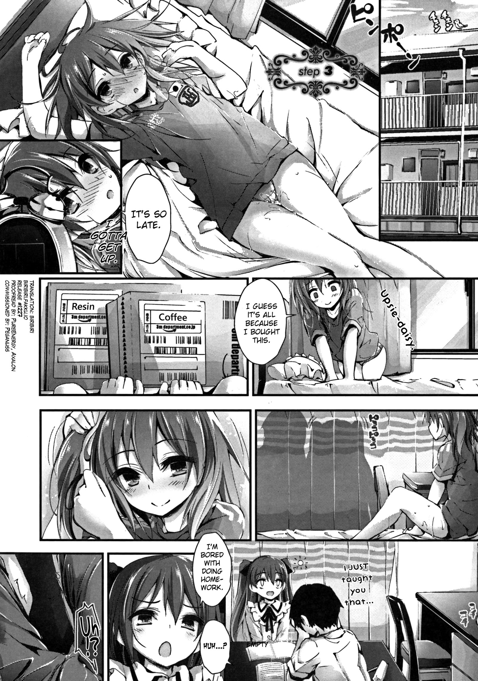 押木するよCh.1-6