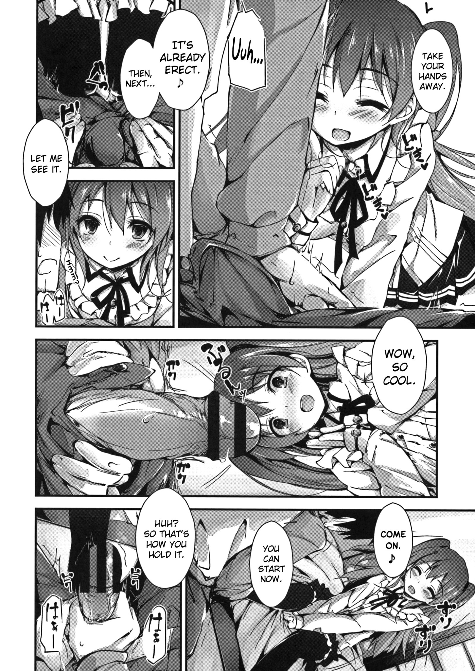 押木するよCh.1-6