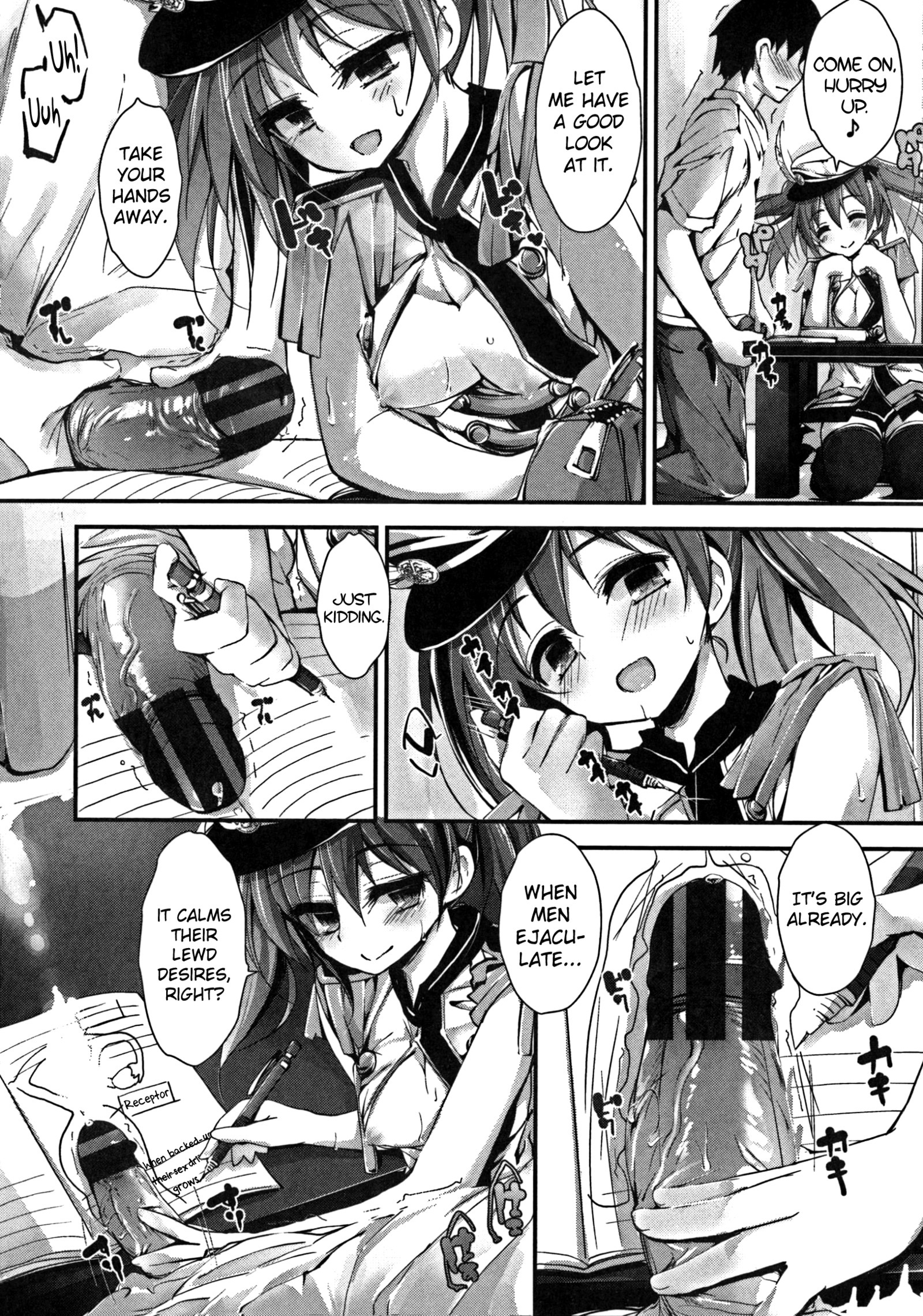 押木するよCh.1-6
