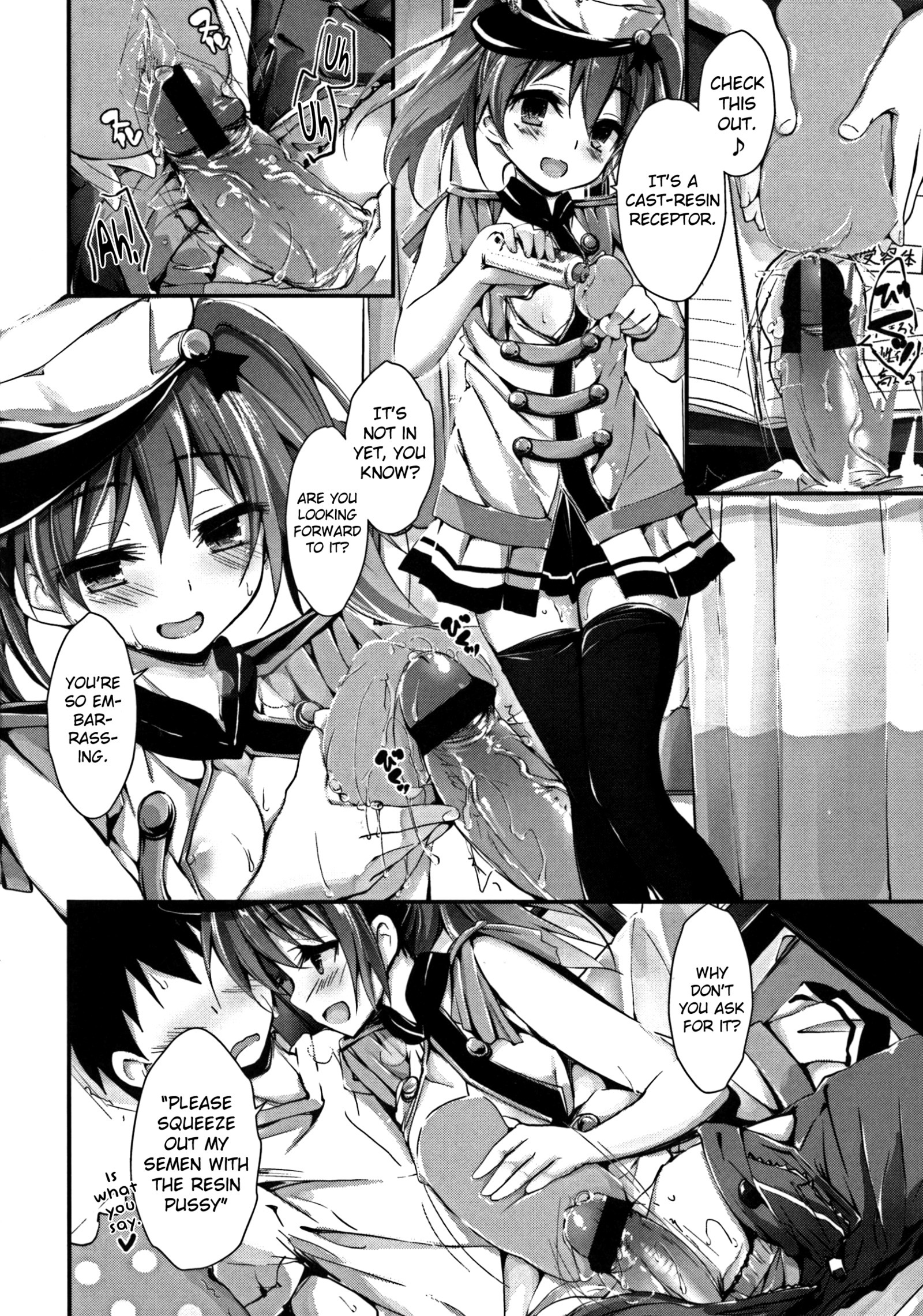 押木するよCh.1-6