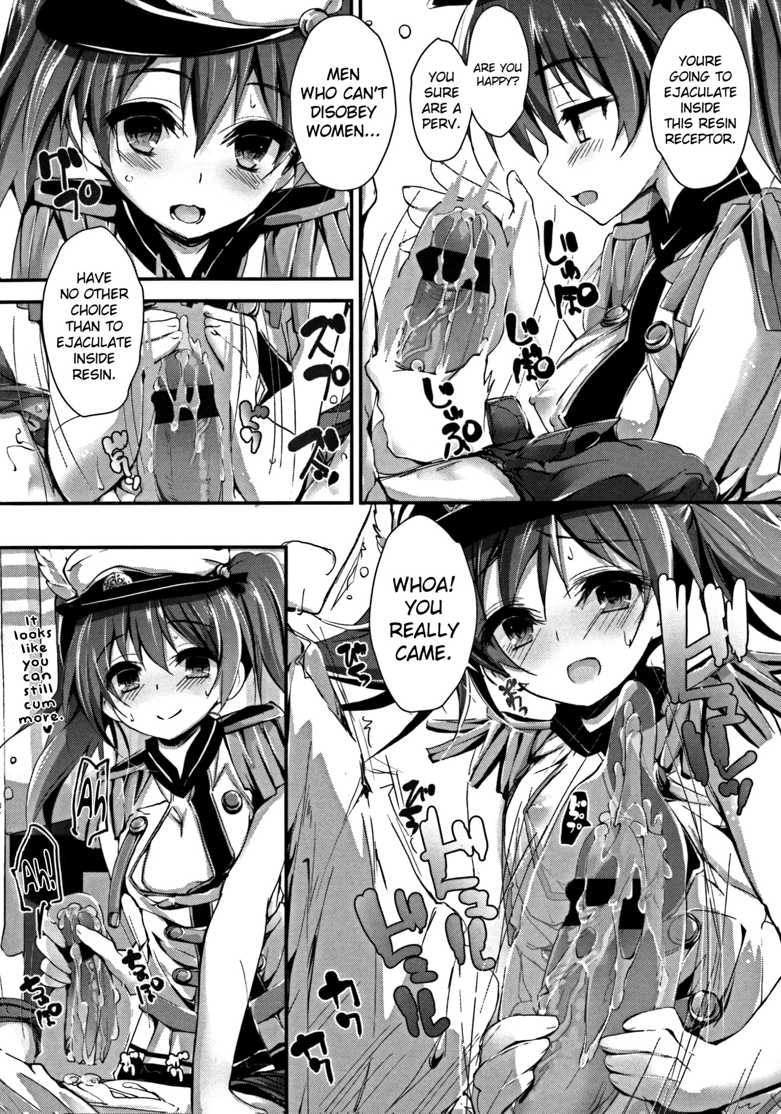 押木するよCh.1-6