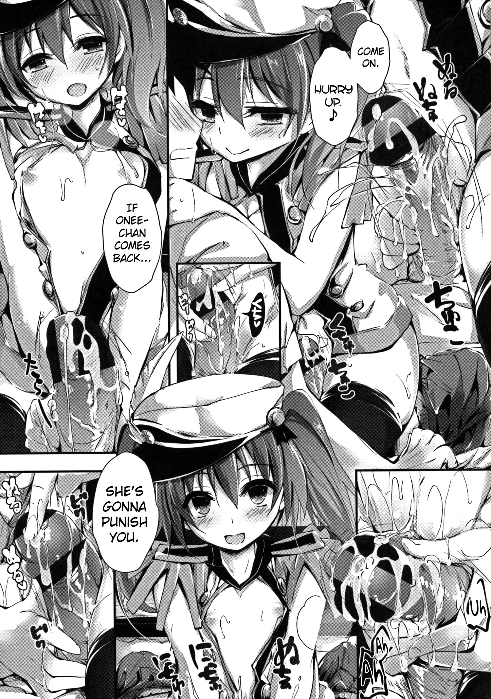 押木するよCh.1-6