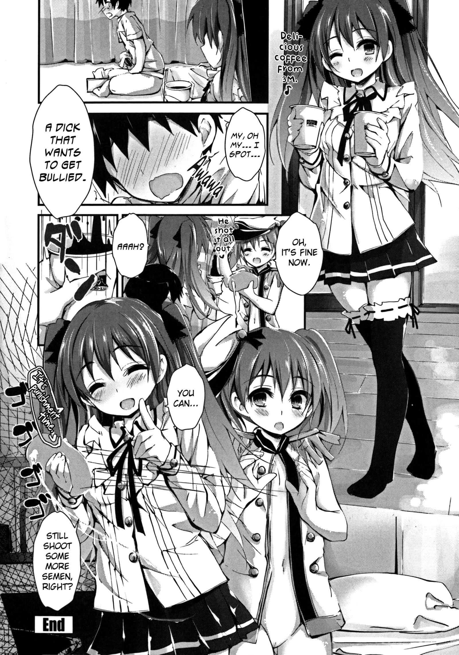 押木するよCh.1-6