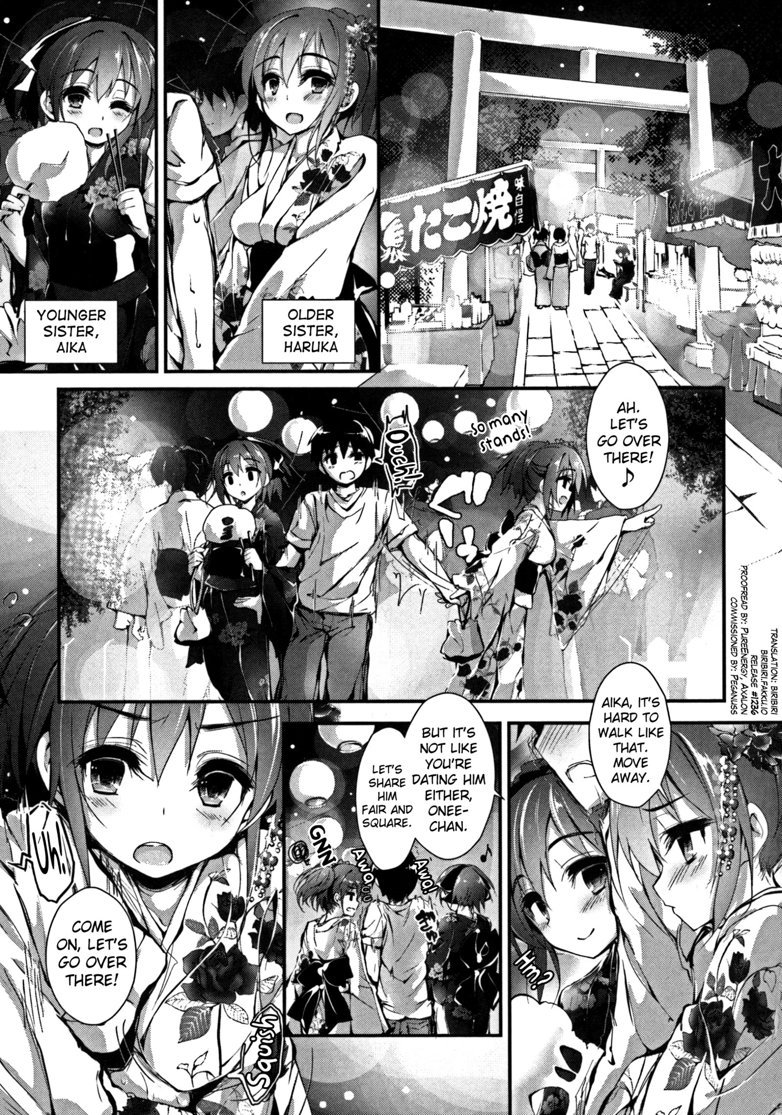 押木するよCh.1-6