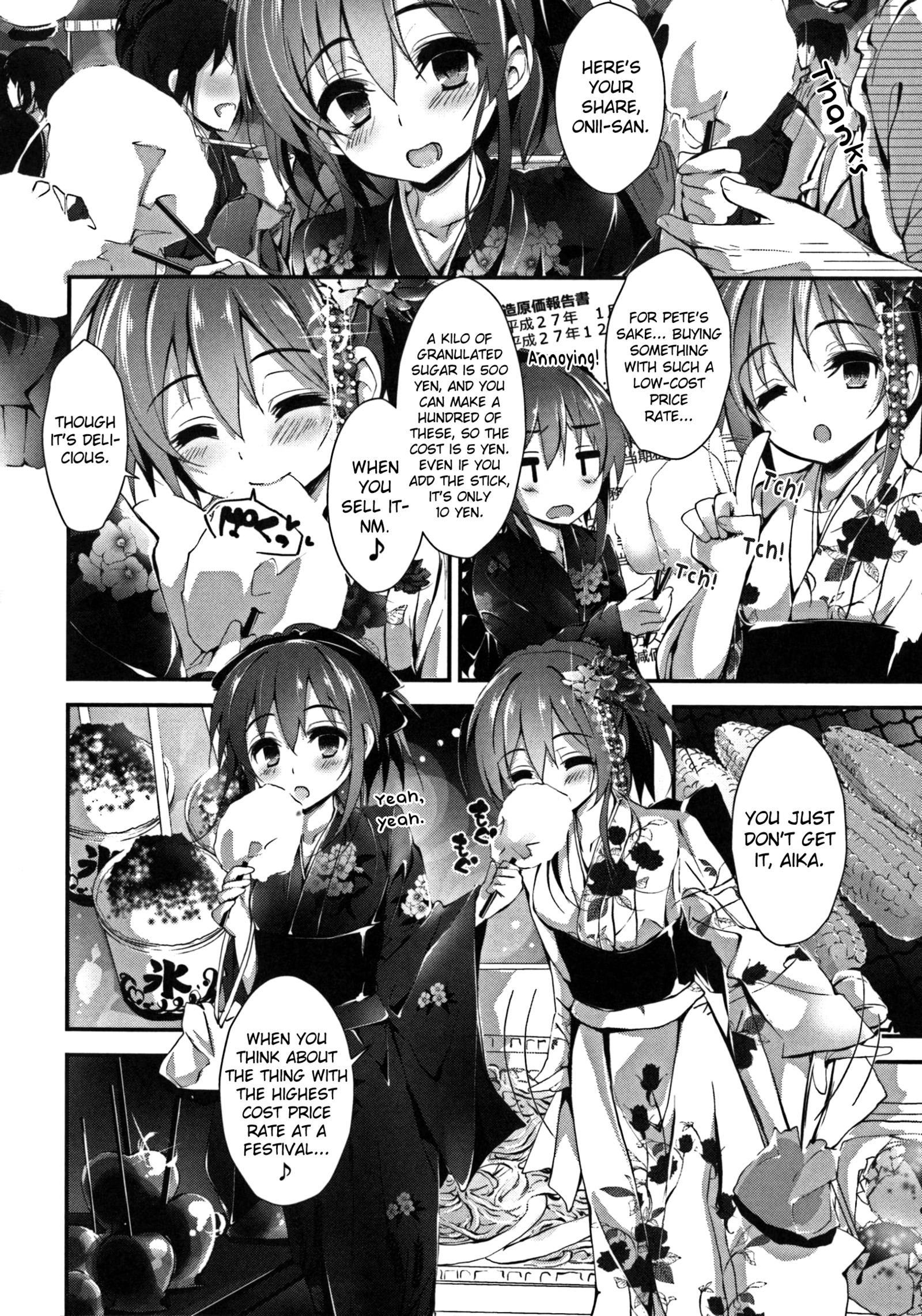 押木するよCh.1-6