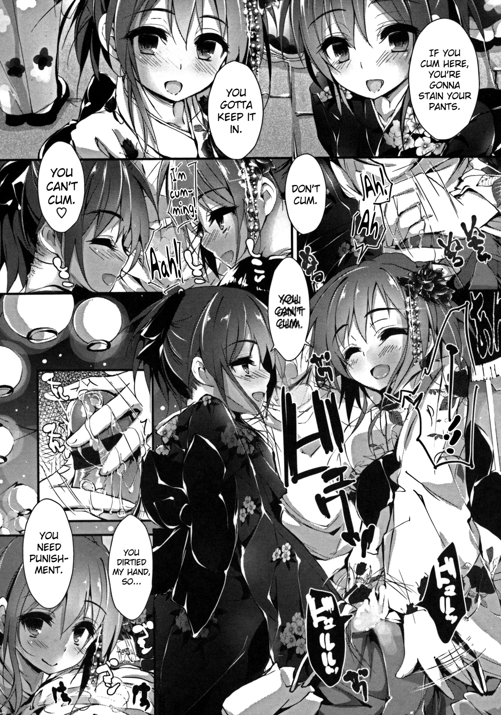 押木するよCh.1-6