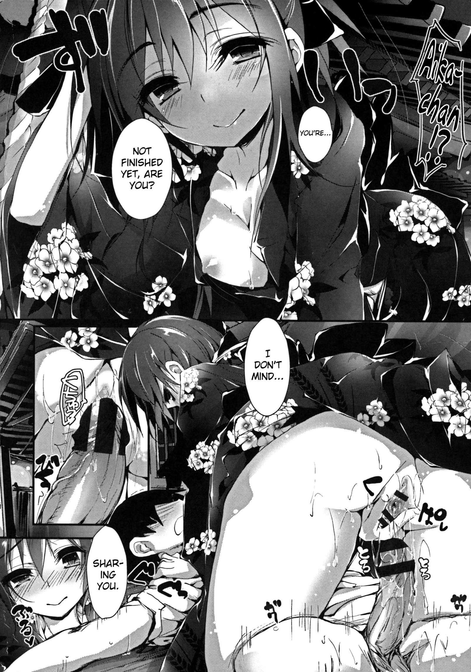 押木するよCh.1-6