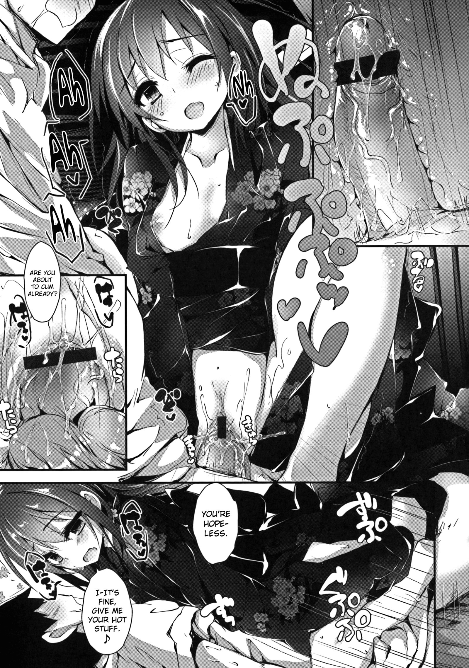 押木するよCh.1-6