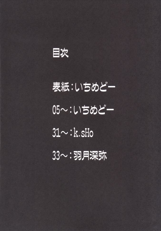 (C86) [壱目堂本舗 (いちめどー、羽月深弥)] 9006プロへようこそ!!統合版 (アイドルマスター シンデレラガールズ)