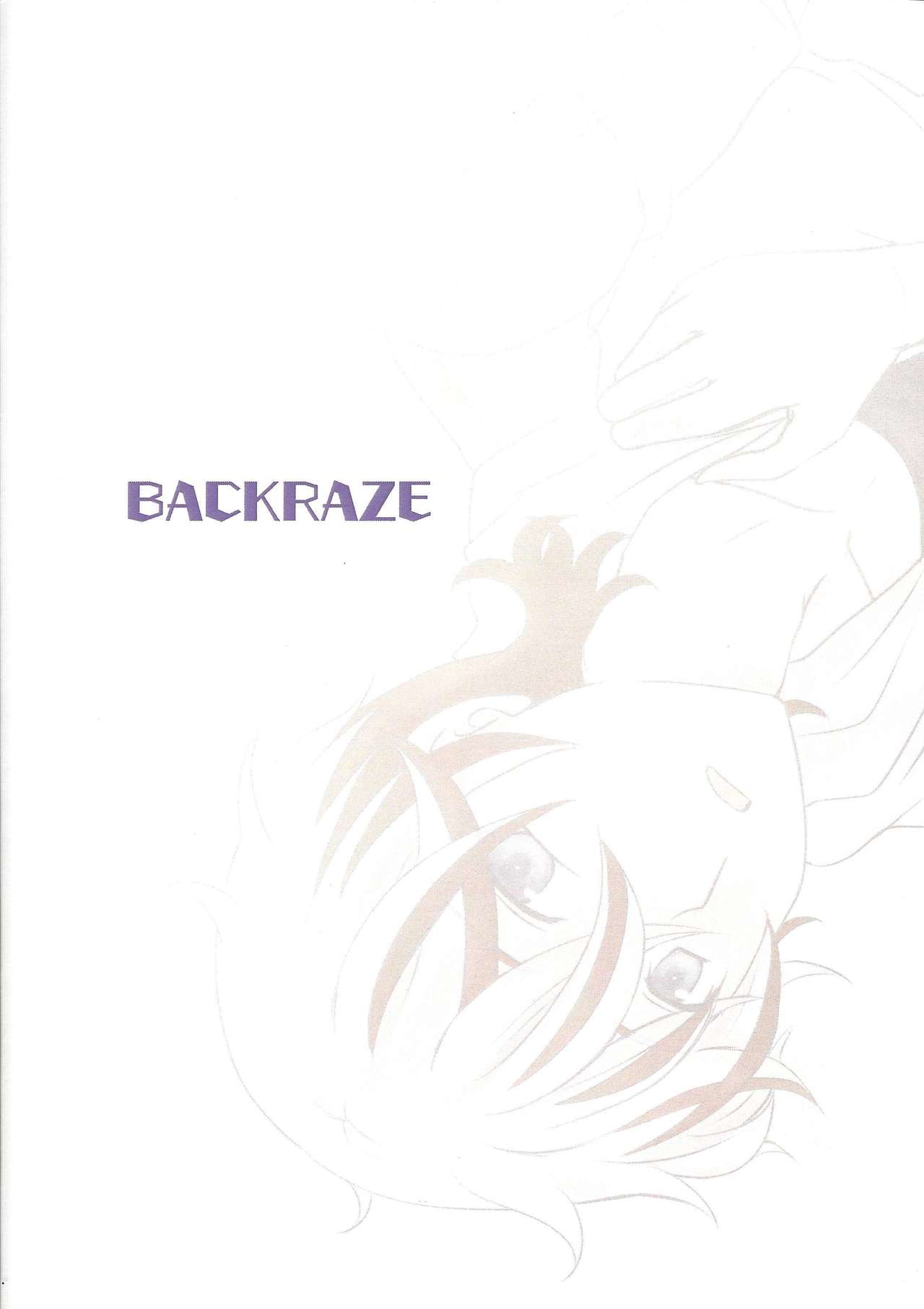 (俺のターンVS★2019) [BACKRAZE (葛葉洋志)] B.E.D. (遊☆戯☆王VRAINS)