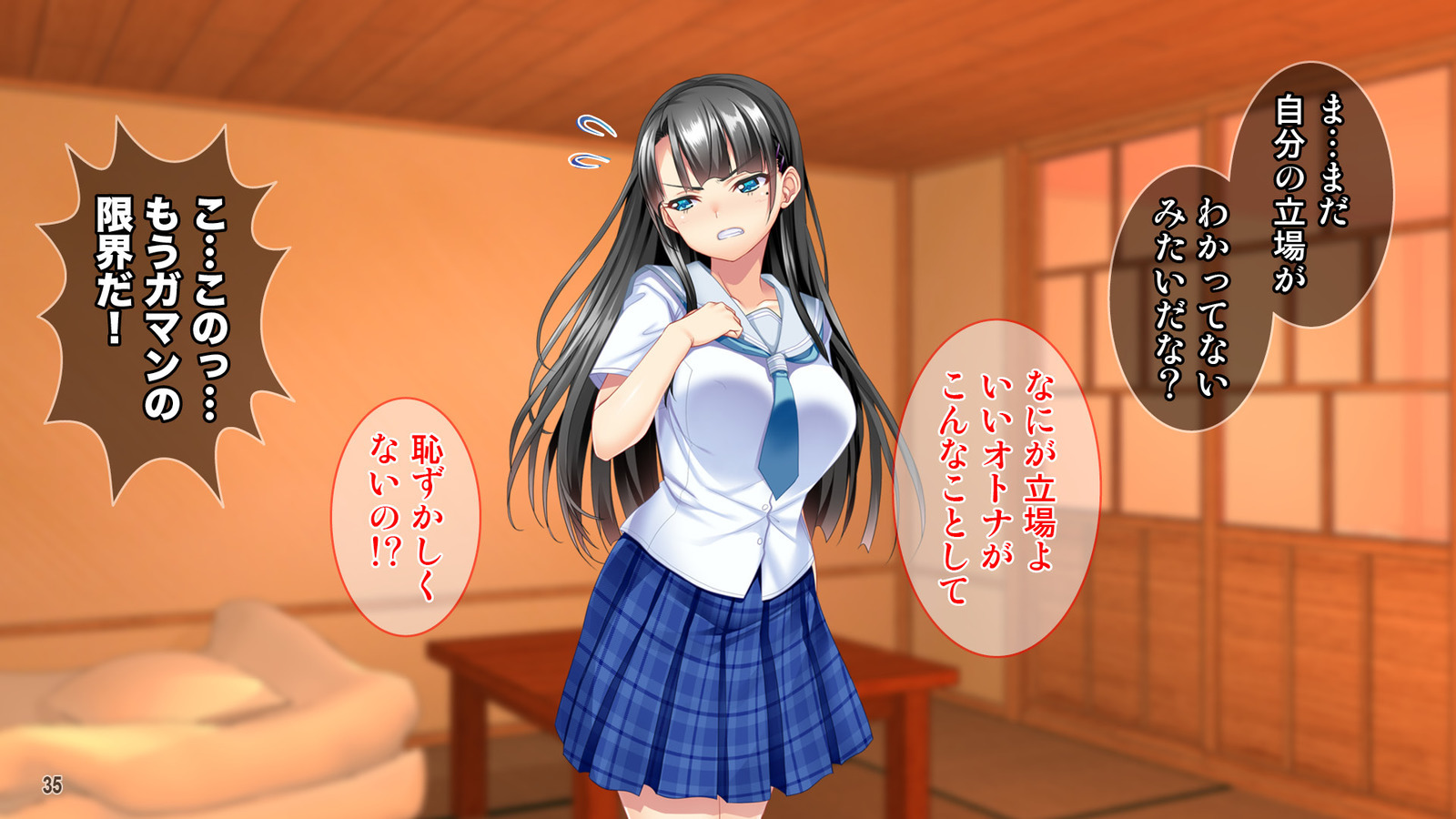 お嬢様ちょうきょう！高飛車音々が妖夢チンポで空楽落！