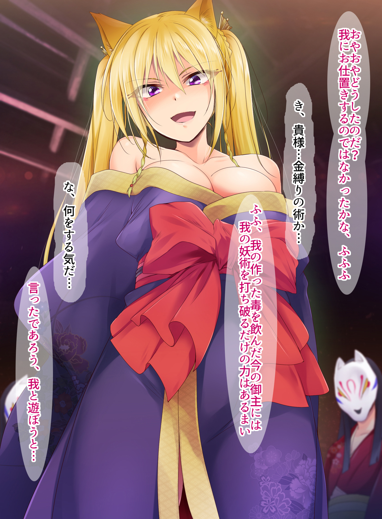 ボッキデン