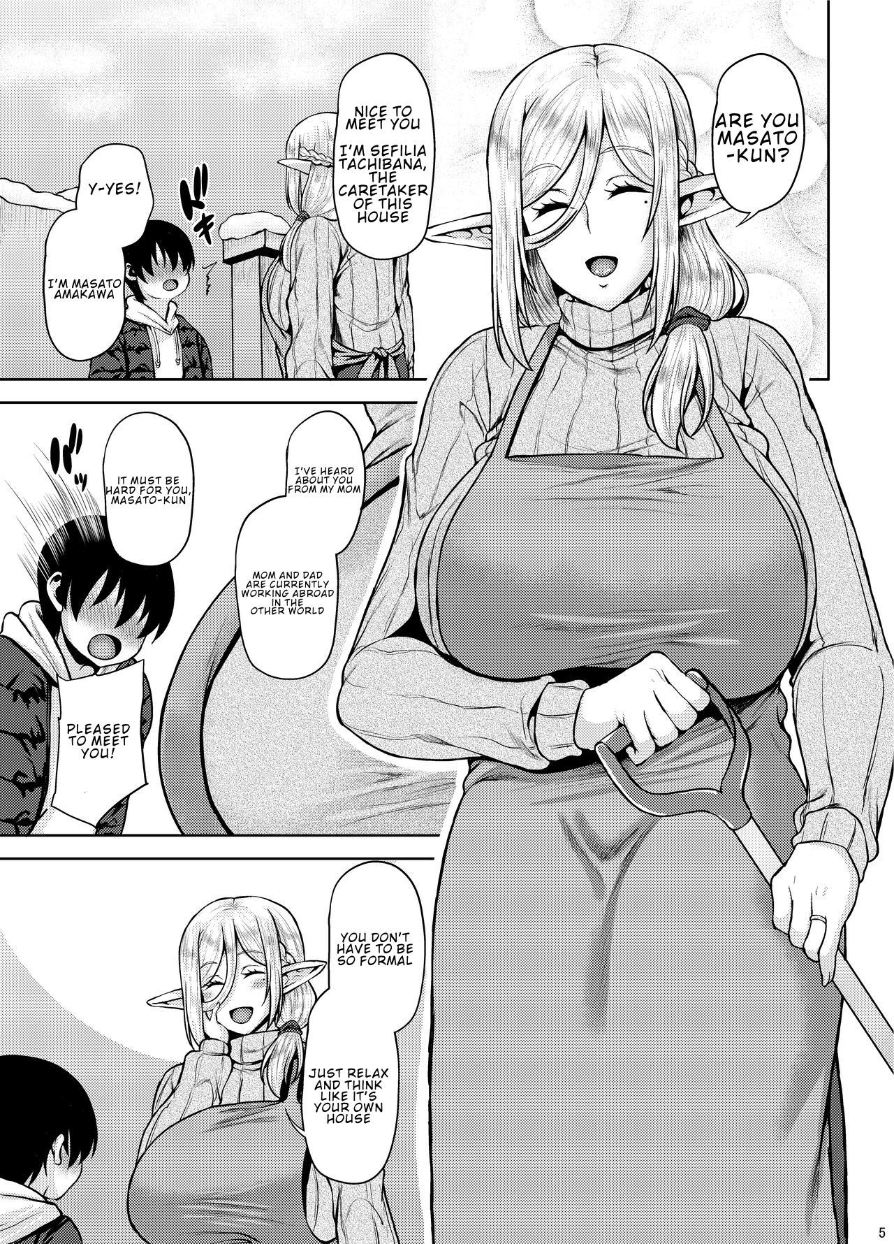 [梵人 (オジィ)] 未亡人エルフの管理人さんとHしちゃう本 [英訳] [DL版]