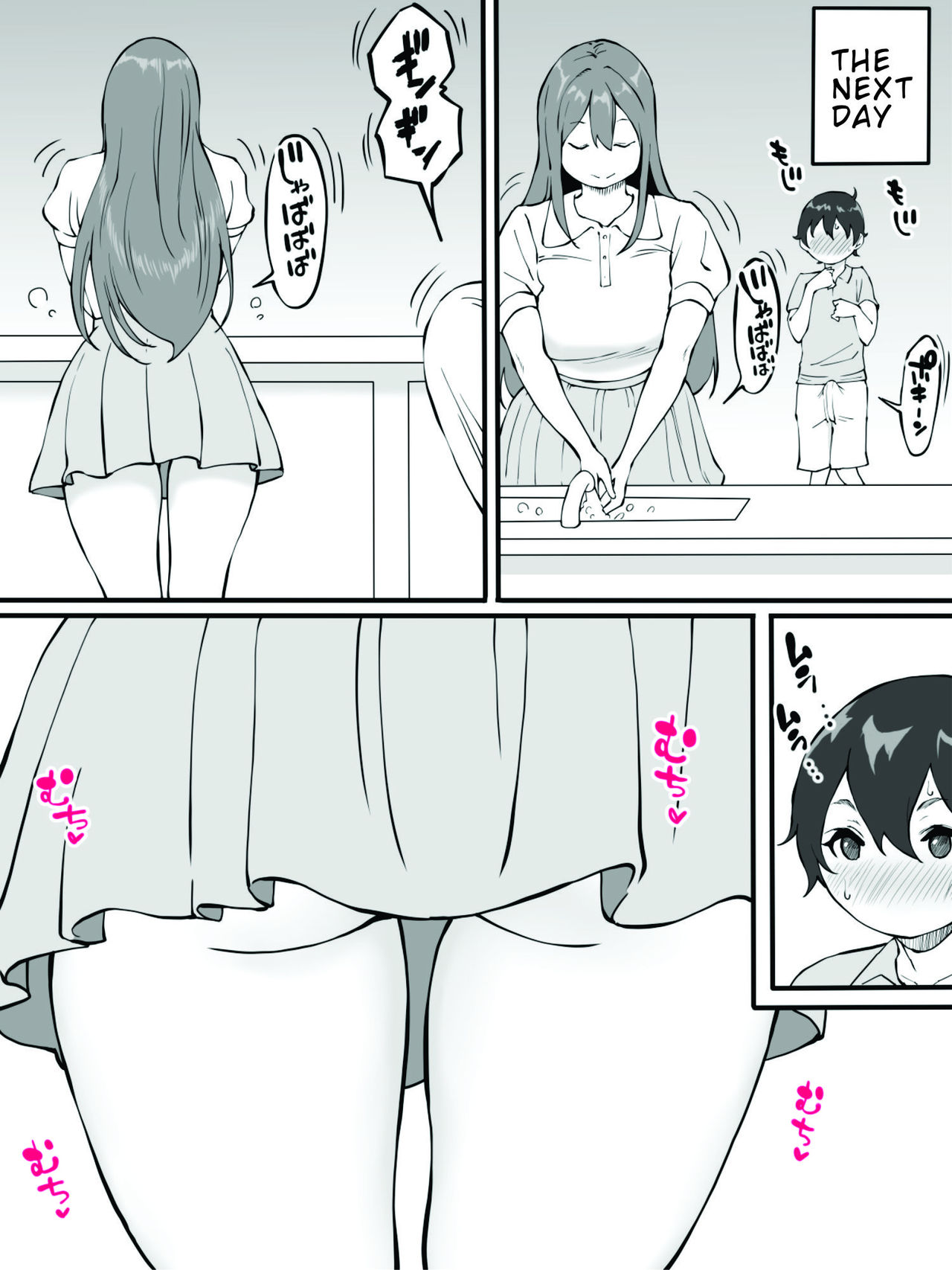 [あいるあいる (あいる)] お姉ちゃんと初めての〇〇 [英訳]