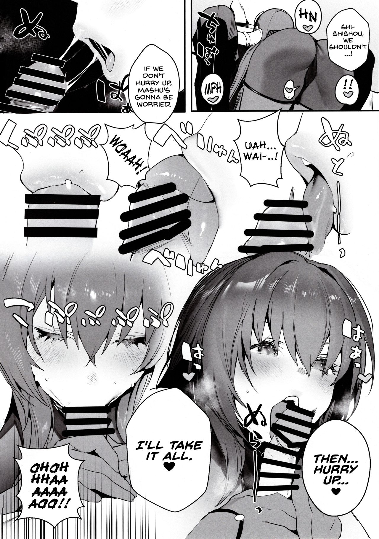(C97) [そらそれ (じゃが山たらヲ)] MOVE ON UP (Fate/Grand Order) [英訳]