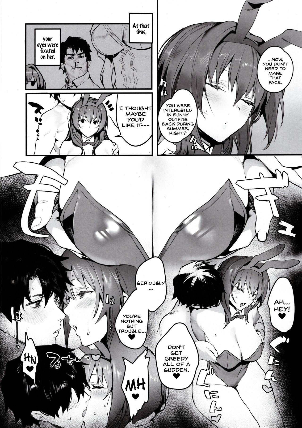 (C97) [そらそれ (じゃが山たらヲ)] MOVE ON UP (Fate/Grand Order) [英訳]
