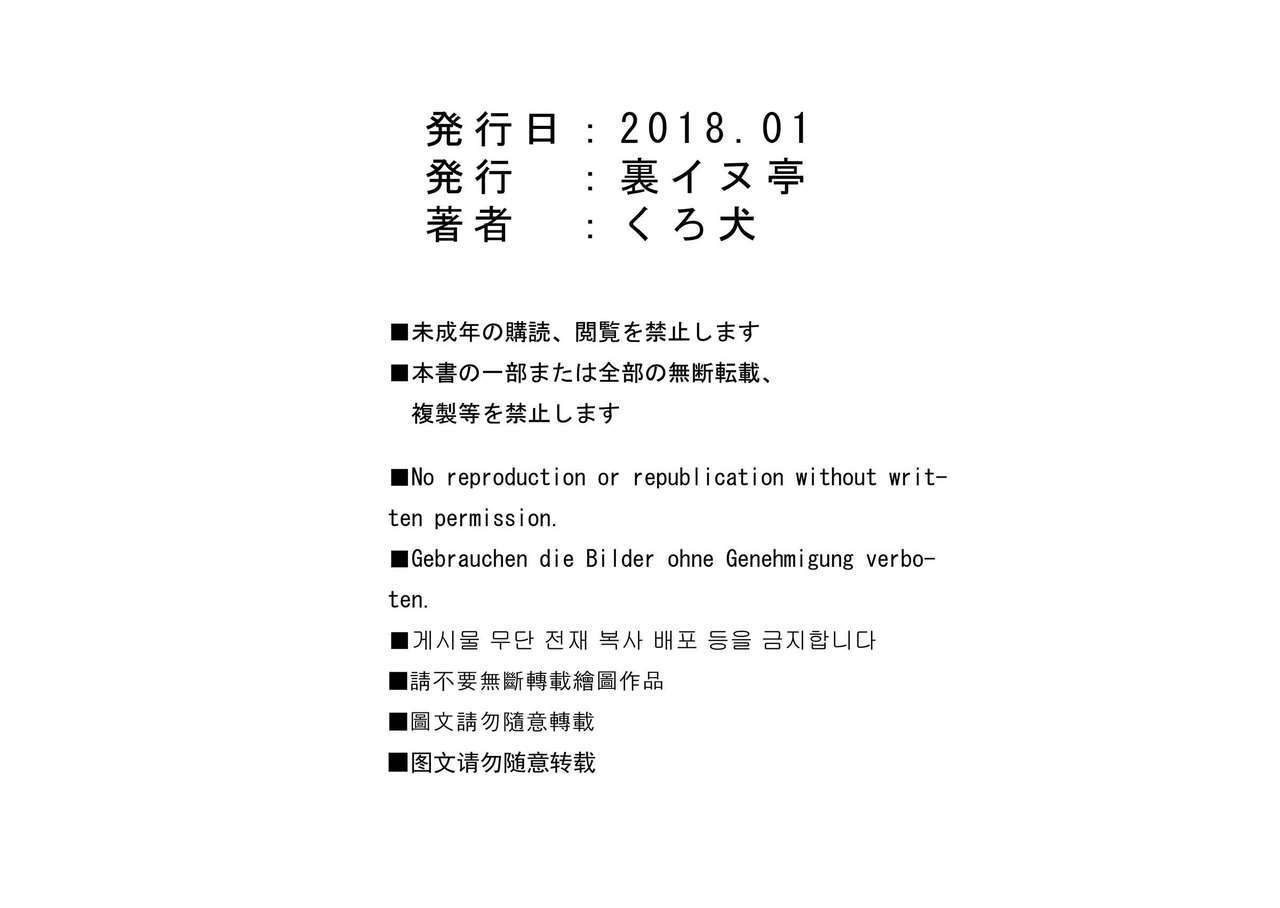 ドレイデスルベキ吉国なこと|奴隷にすべき残忍なこと= 7BA =