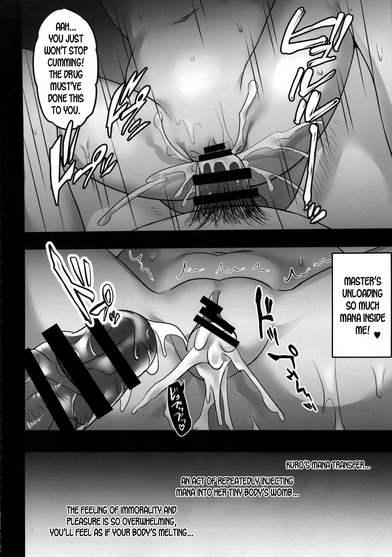 (C95) [SHINING (しゃいあん)] クロがモノ欲し顔で魔力搾取してくる本 (Fate/Grand Order) [英訳]