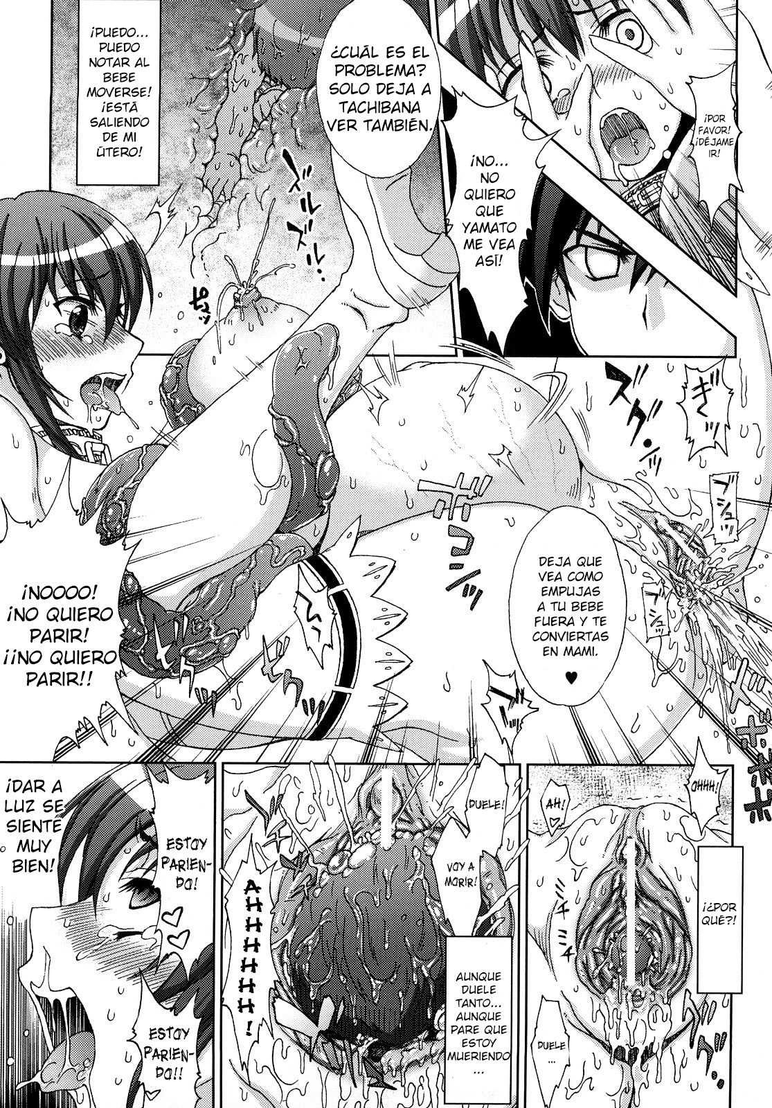 犬生中-両食学園たいまろく-