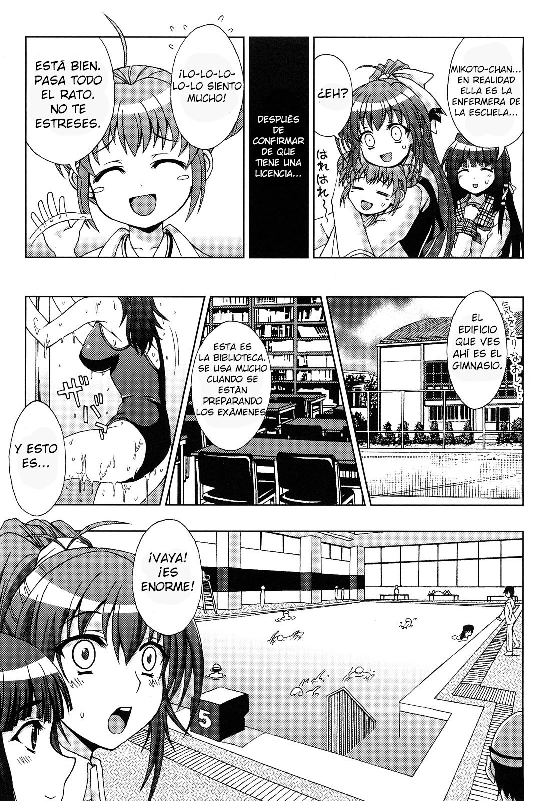 犬生中-両食学園たいまろく-