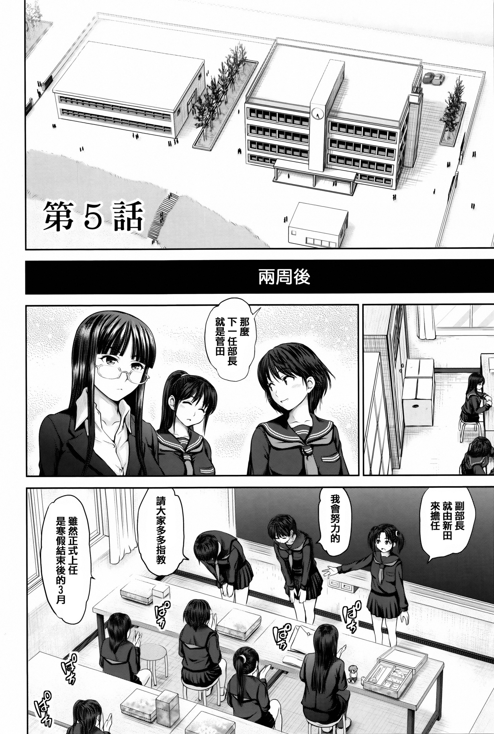 ディスコミュニケーション