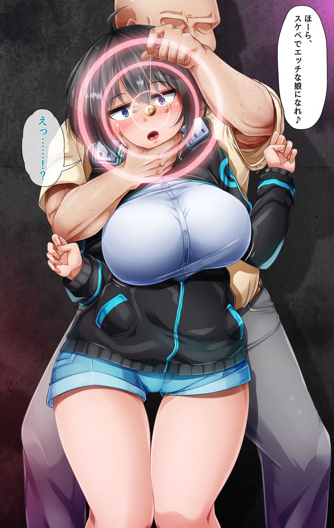 ホーちゃんVSサイミン男2