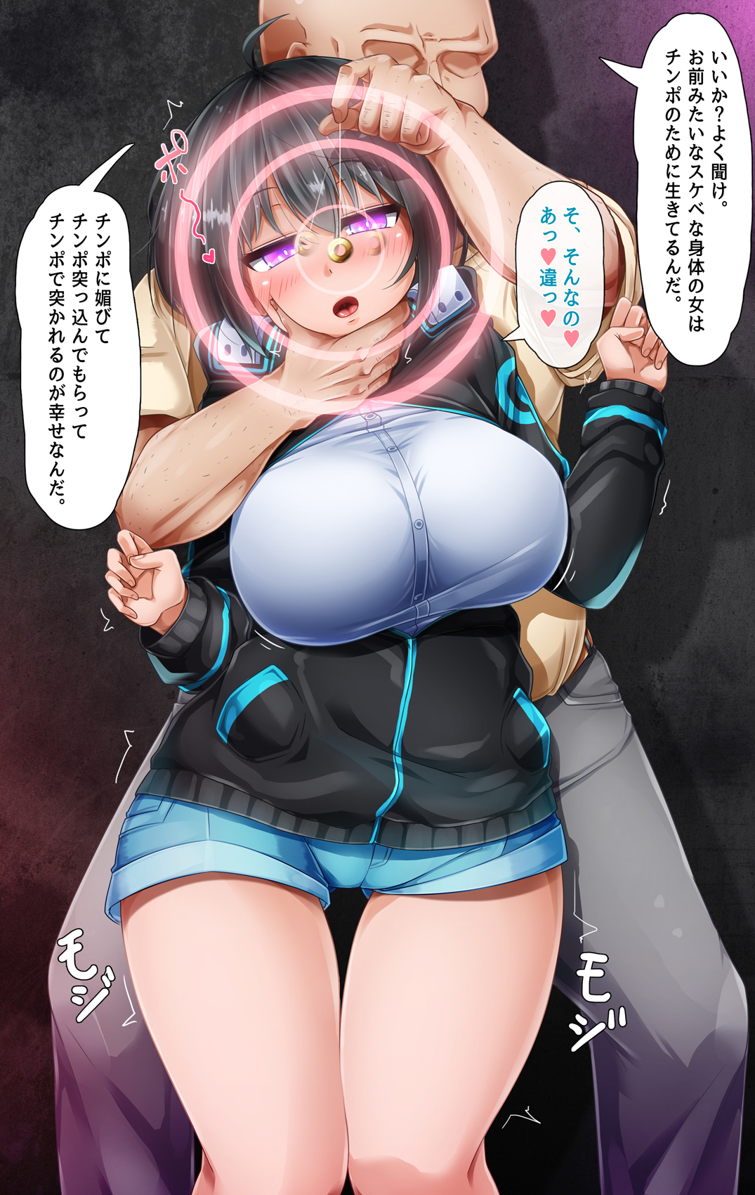 ホーちゃんVSサイミン男2