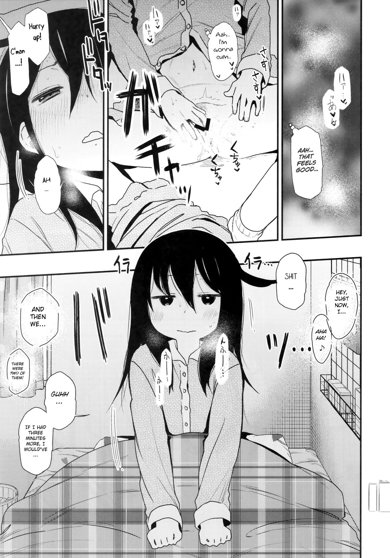 (C96) [アレクササンダー (荒草まほん)] シコシコスケベアーカイブス LOの書 [英訳]