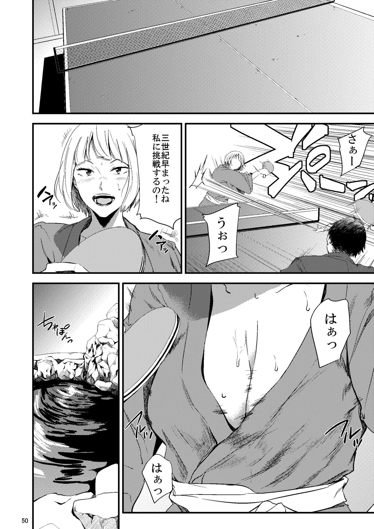 Saeko Nee-san ga Daigaku no Doukyuusei ni Itazura Sare Moteasobareru Hon 2