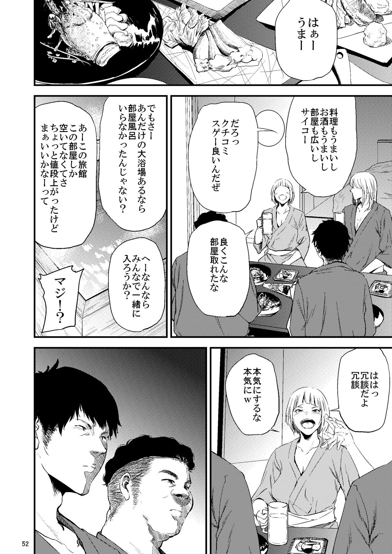 Saeko Nee-san ga Daigaku no Doukyuusei ni Itazura Sare Moteasobareru Hon 2