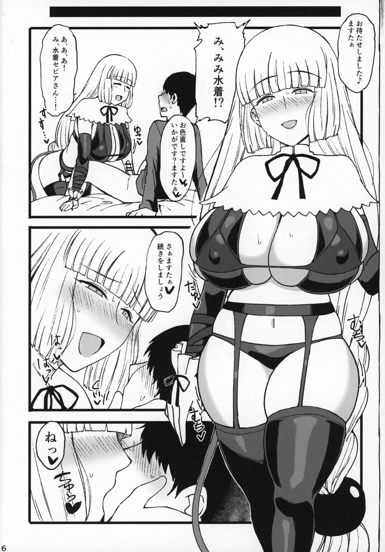 セピア色。