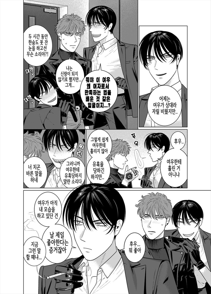 清石のハザマナイト