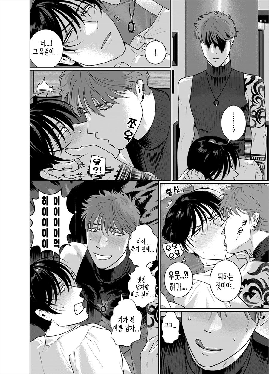 清石のハザマナイト