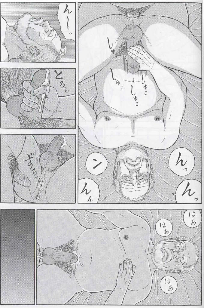 [佐藤白熊] 雨 (SAMSON No.352 2011年11月)