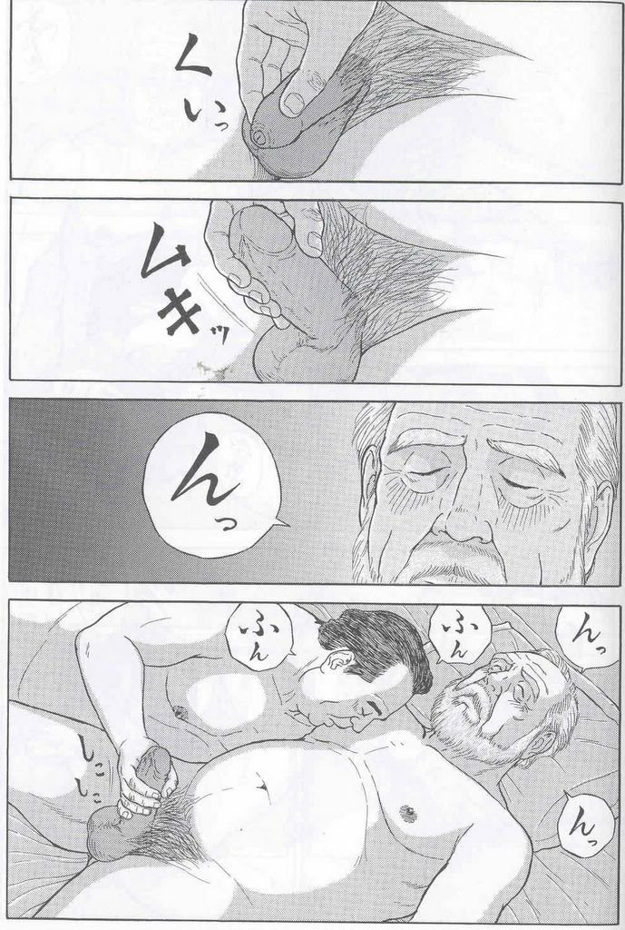 [佐藤白熊] 雨 (SAMSON No.352 2011年11月)