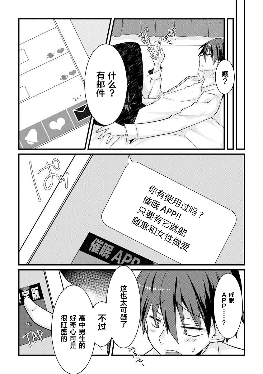 [たぢまよしかづ] 催眠ディスティネーション (サイベリアマニアックス 人妻蹂躙コレクション Vol.007) [中国翻訳] [DL版]