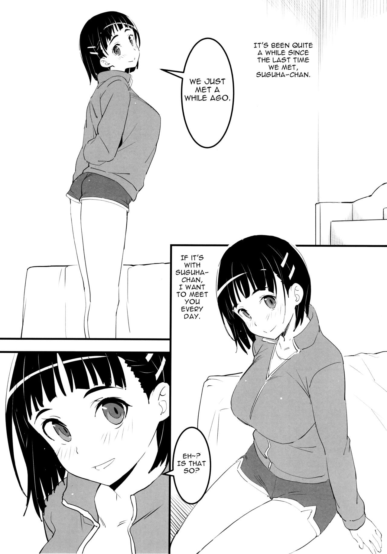 王子さんのスグハの寝室訪問