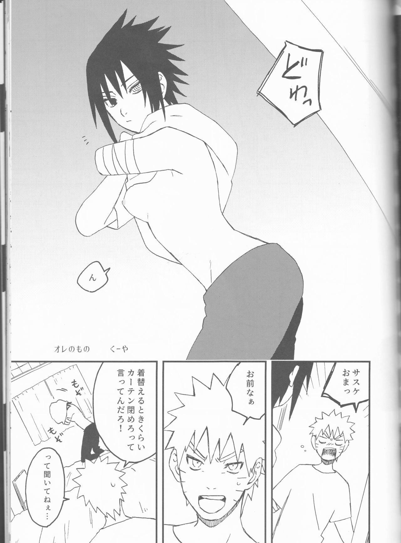 オルタナのうず