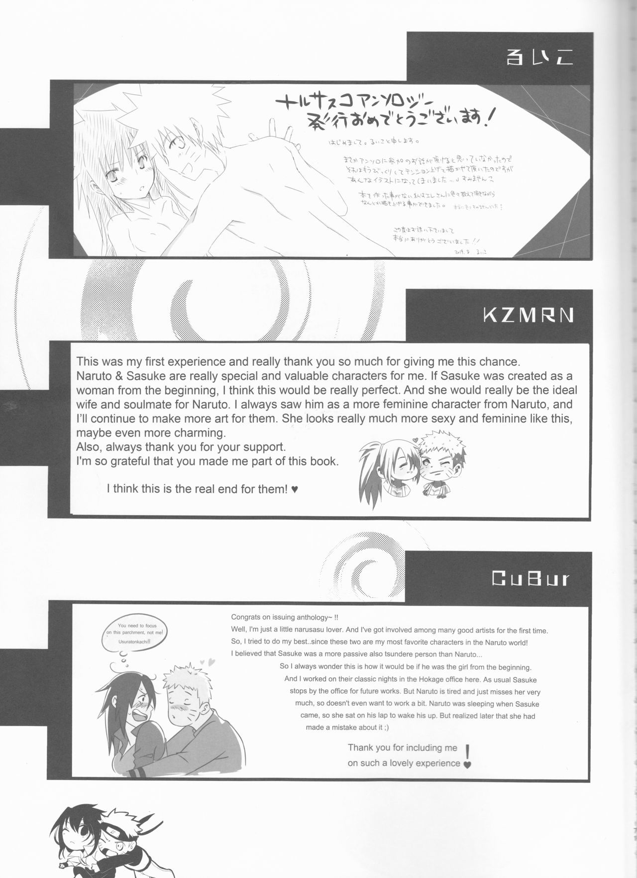 オルタナのうず