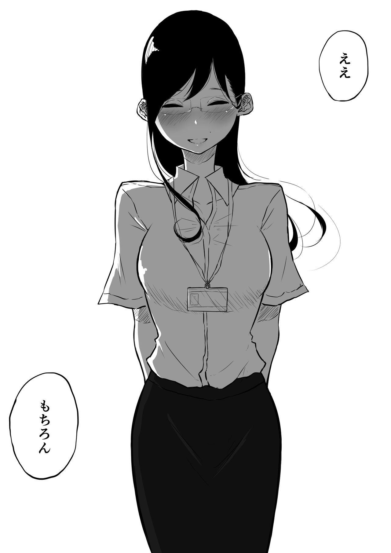 [ぱんだこりゃ] 創作百合:レズ風俗行ったら担任が出てきた件