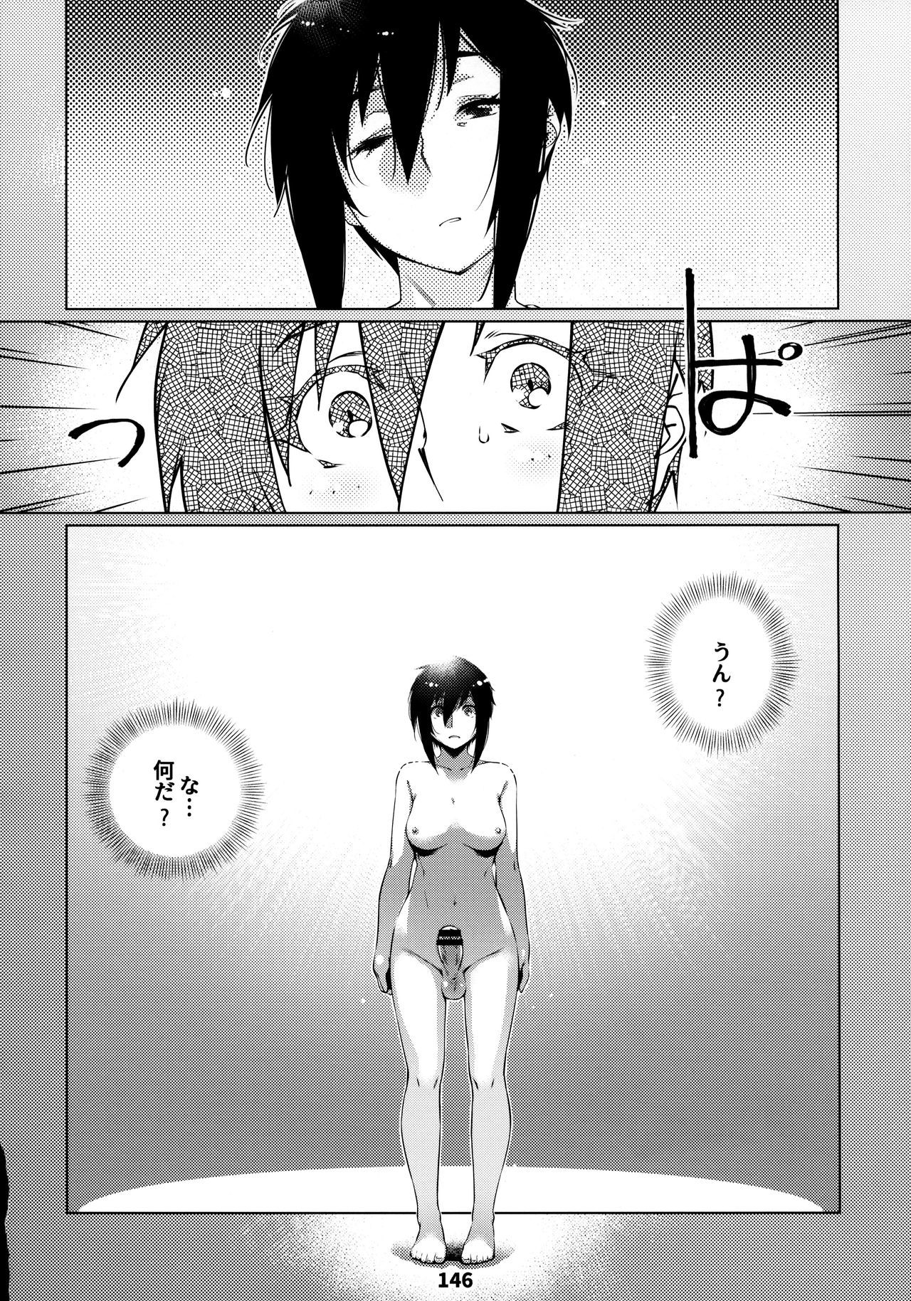 おとなのおもちや12双葉の大花まとめ12