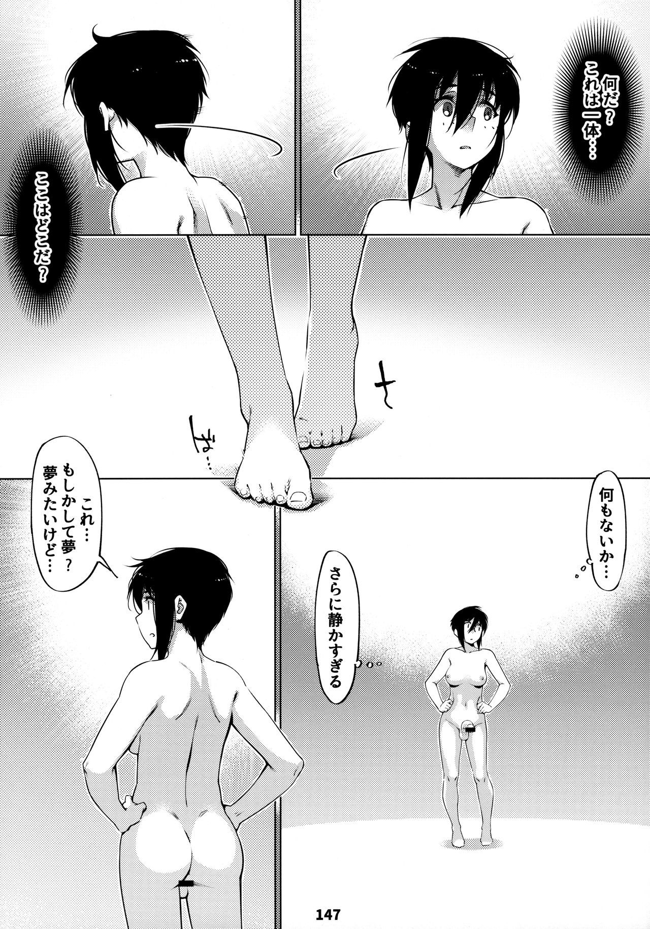 おとなのおもちや12双葉の大花まとめ12