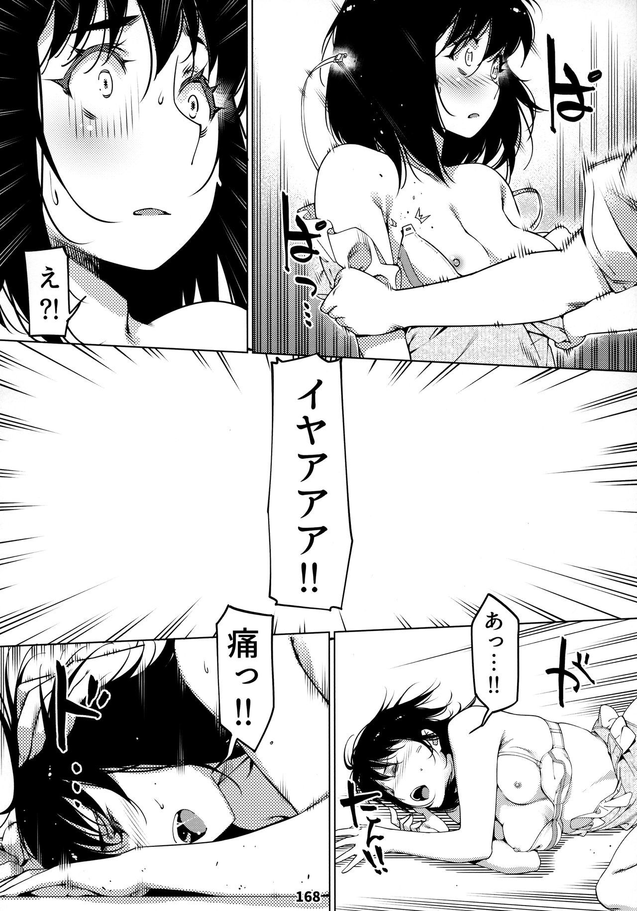 おとなのおもちや12双葉の大花まとめ12