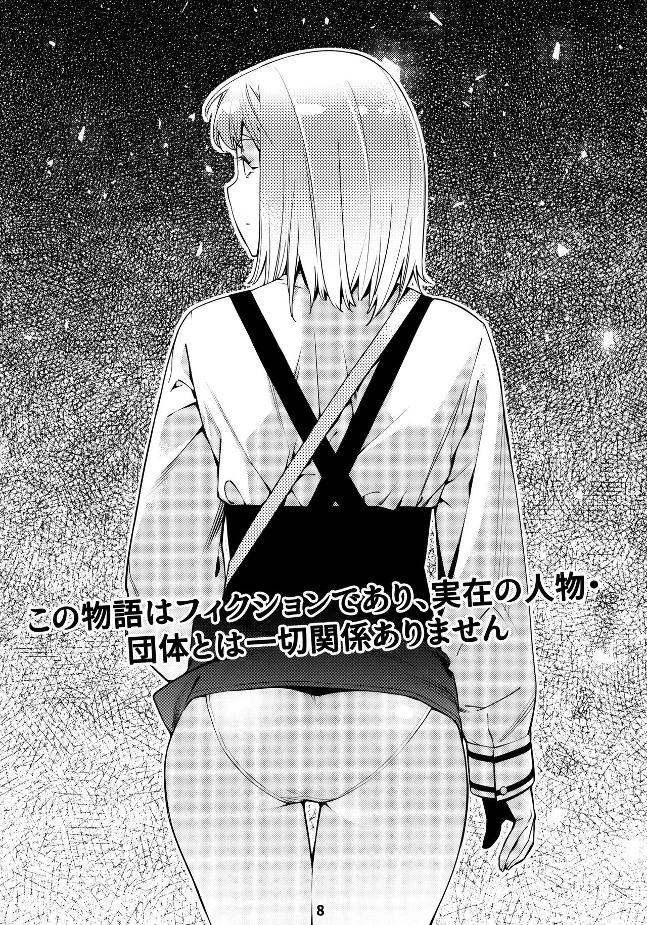 おとなのおもちや12双葉の大花まとめ12