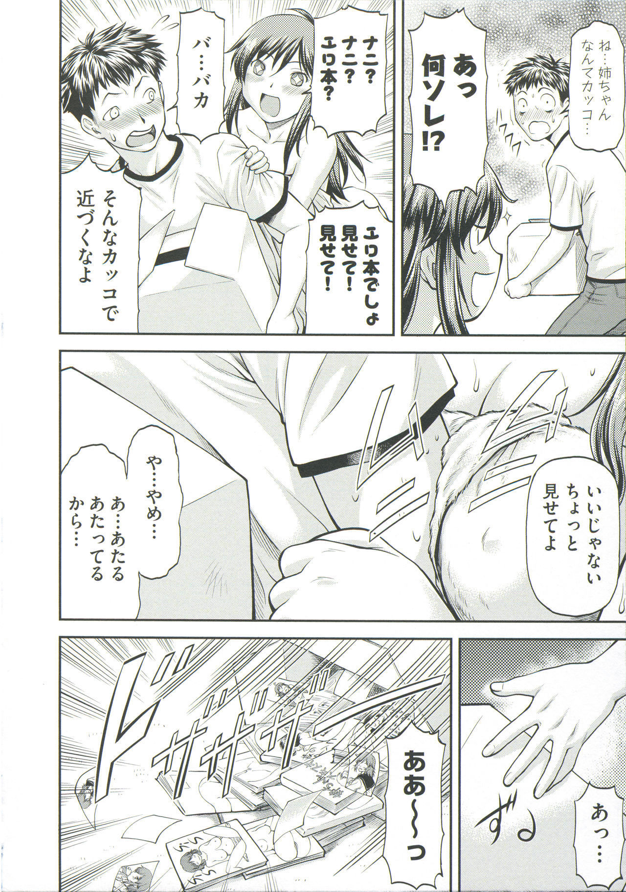アナノオクノイイトコロ