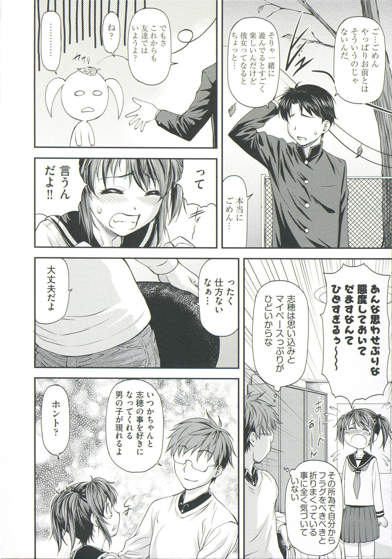 アナノオクノイイトコロ
