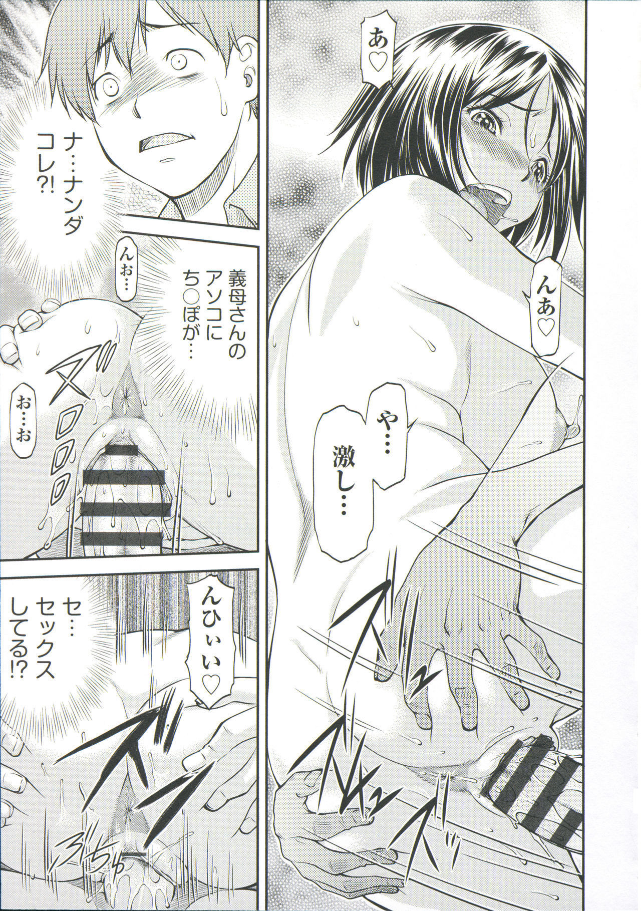 アナノオクノイイトコロ