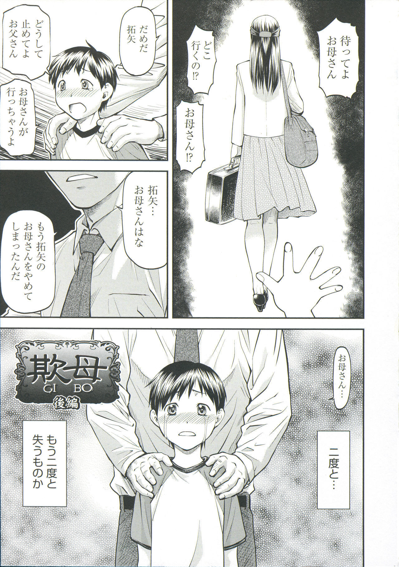 アナノオクノイイトコロ