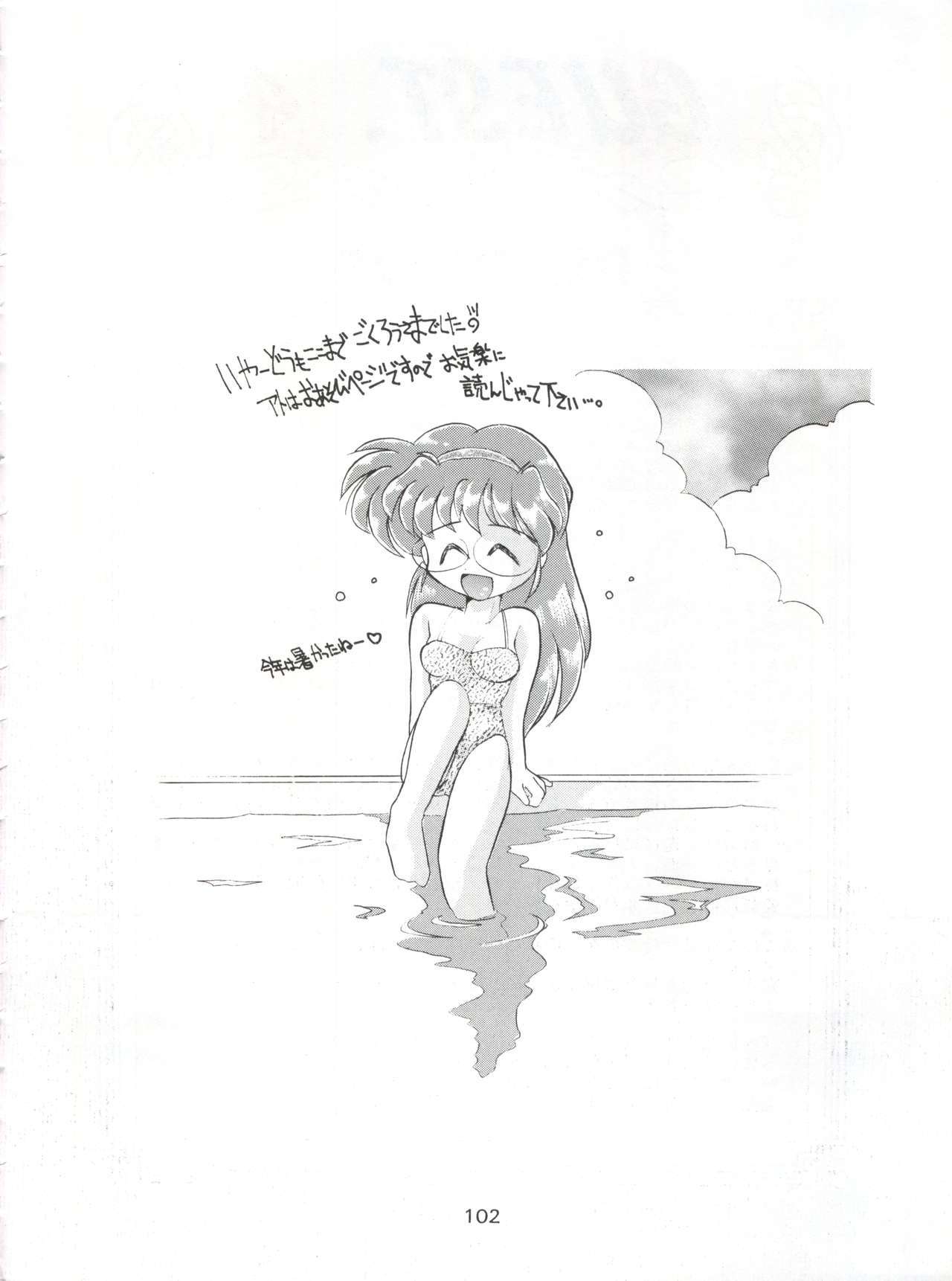ヤマイヌ第1巻