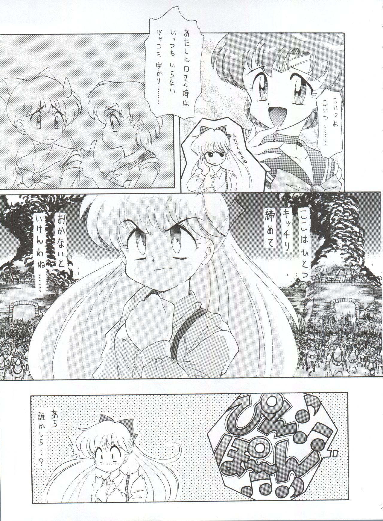 ヤマイヌ第1巻